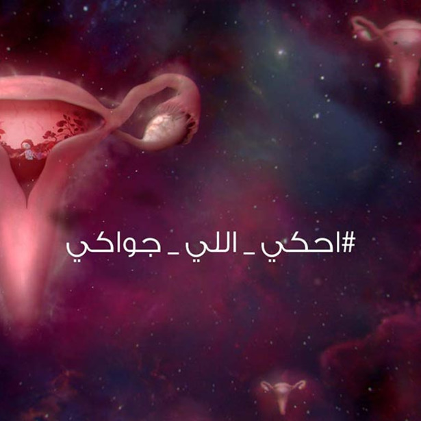 We tell girls a simple story
